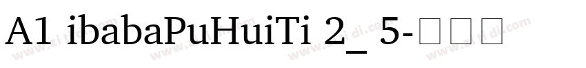 A1 ibabaPuHuiTi 2_ 5字体转换